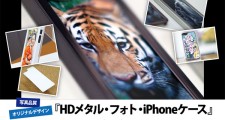 オリジナルプリントiPhoneケース