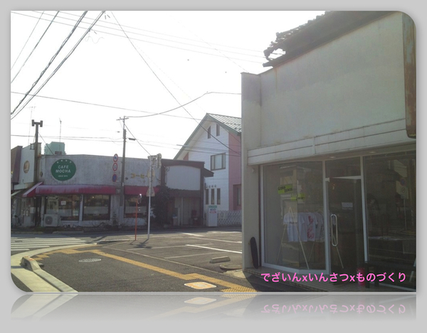 YOUGOOD PROJECT SPACE 足利市大町の街なみ