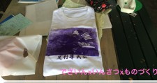 衝撃の、尊氏公Tシャツ。