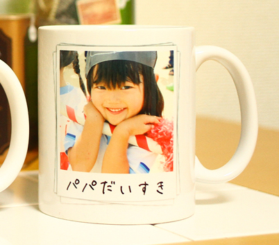 写真プリントマグカップ